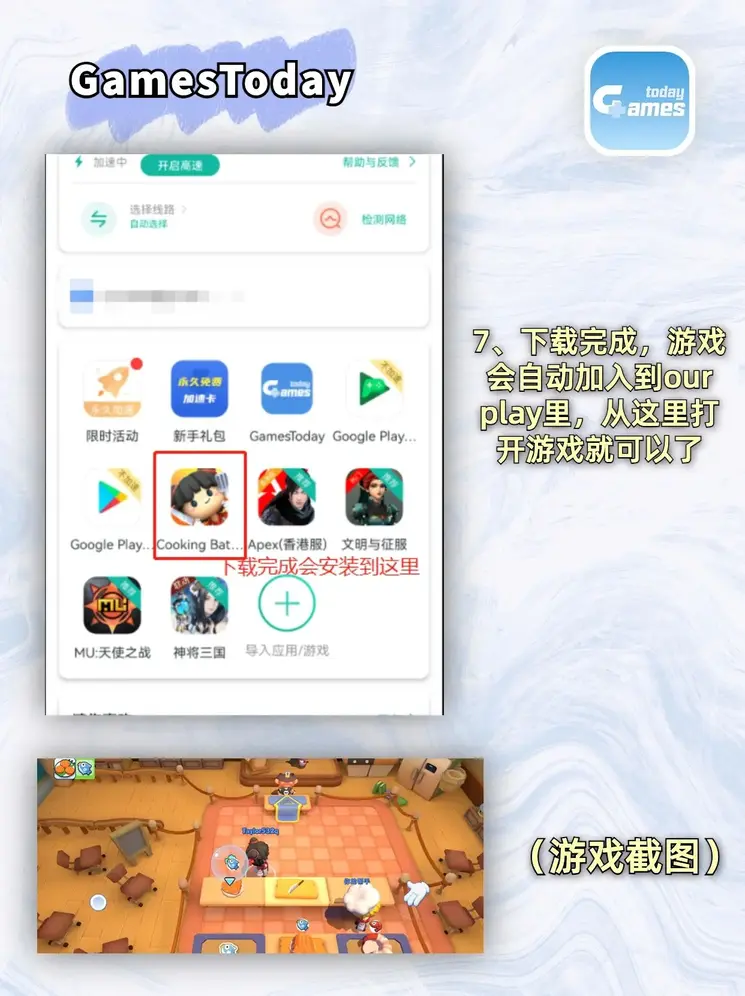 皇冠真人官方下载截图3